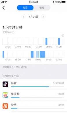 爱约定app下载