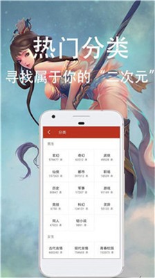 安卓甜橙阅读app