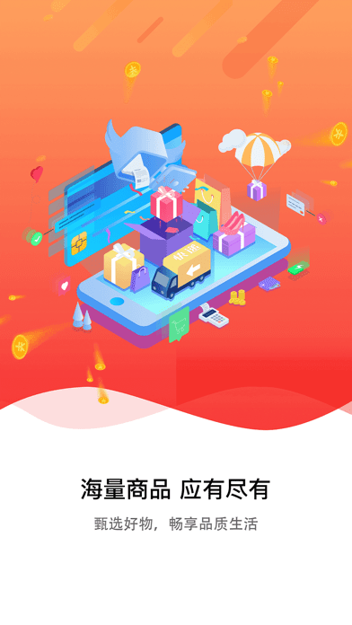 诚品精选app