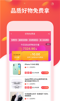 熵传创购下载