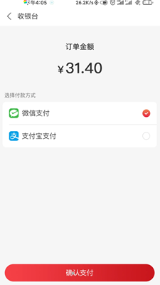 安卓食字街app