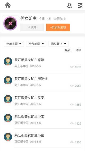 安卓莱汇币app