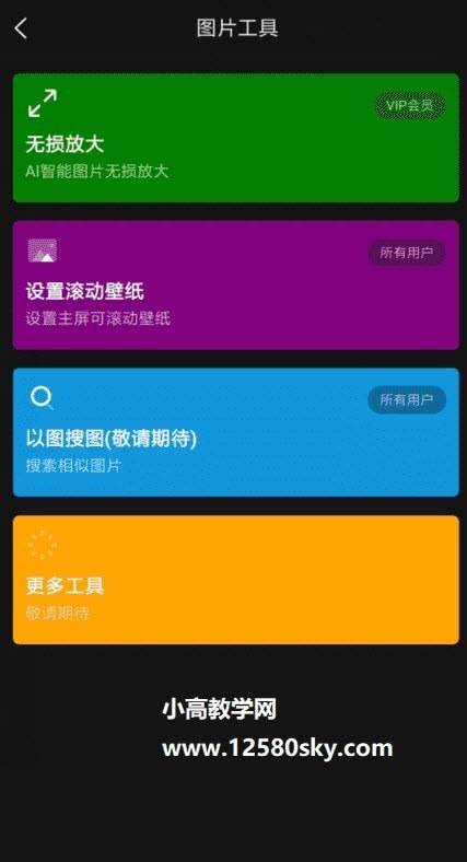 安卓纸塘壁纸app高级版app