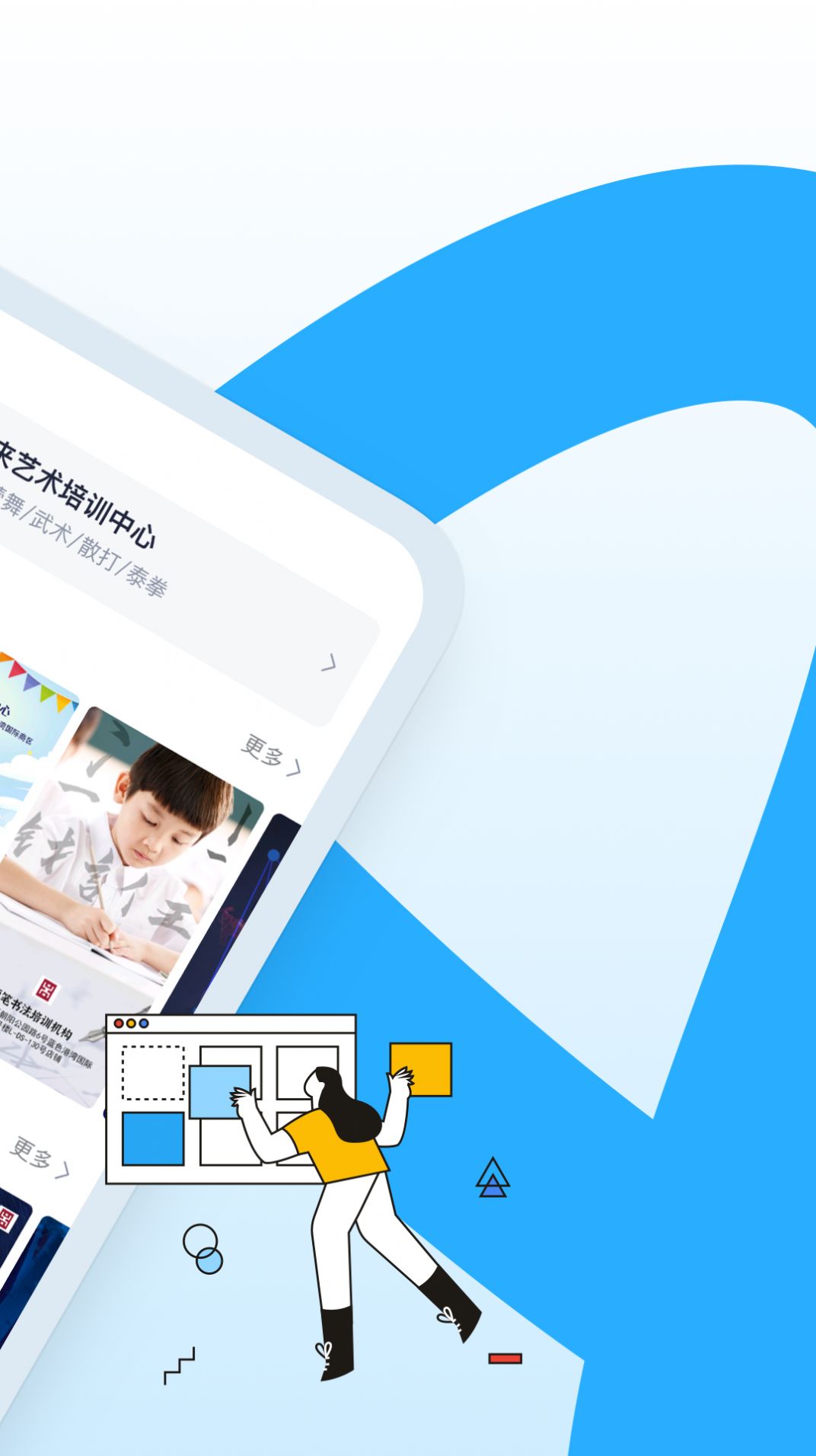 ai海报app