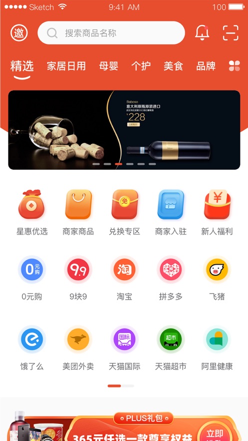 美好365app