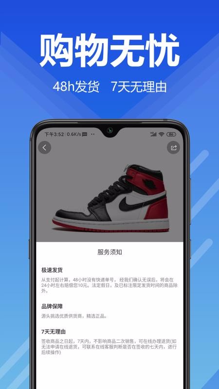 潮舍app官方下载