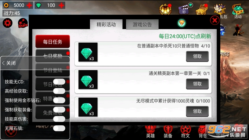 火柴人联盟2021破解版