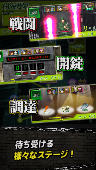 安卓维京人王国app