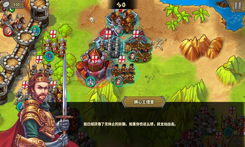 欧陆战争5内购无限资源版爱吾1.9.0最新版