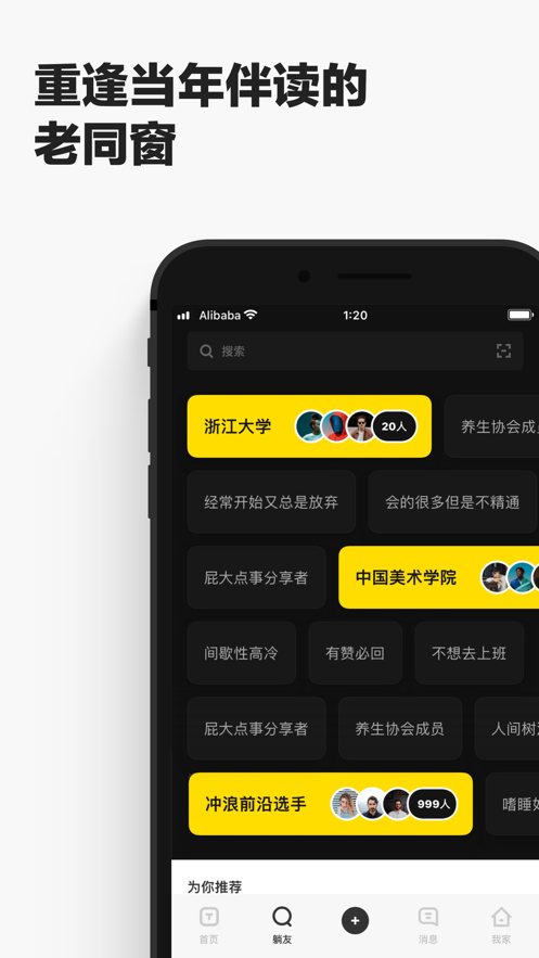 躺友app