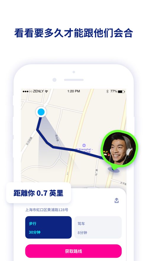 安卓华为手机zenlyappapp