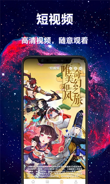 极乐园游戏盒子app下载