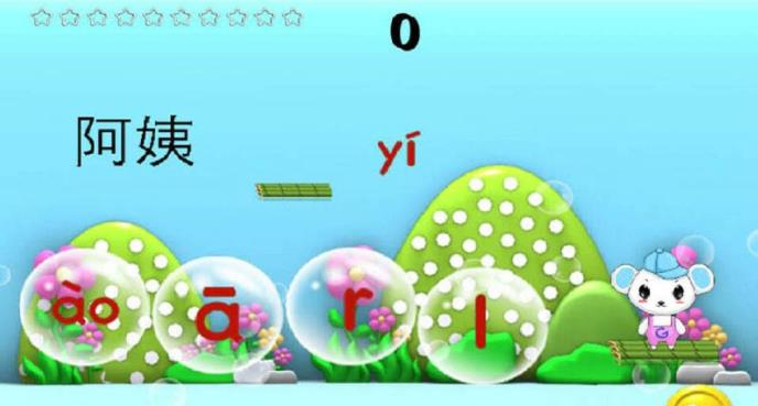 安卓宝宝学拼音识字app官方版app