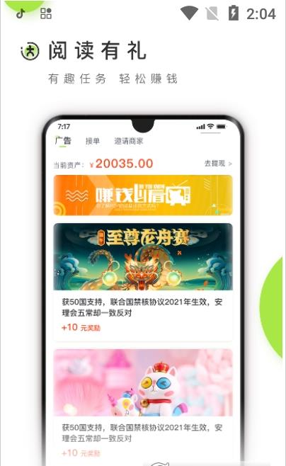 小达人app下载