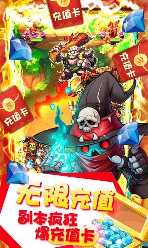 三国罗曼史折扣版app下载