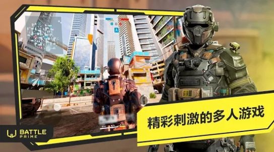 安卓battleprime2021中文版app