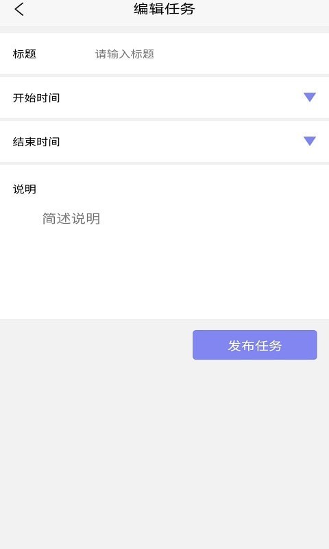 绿色篮帮app最新版下载