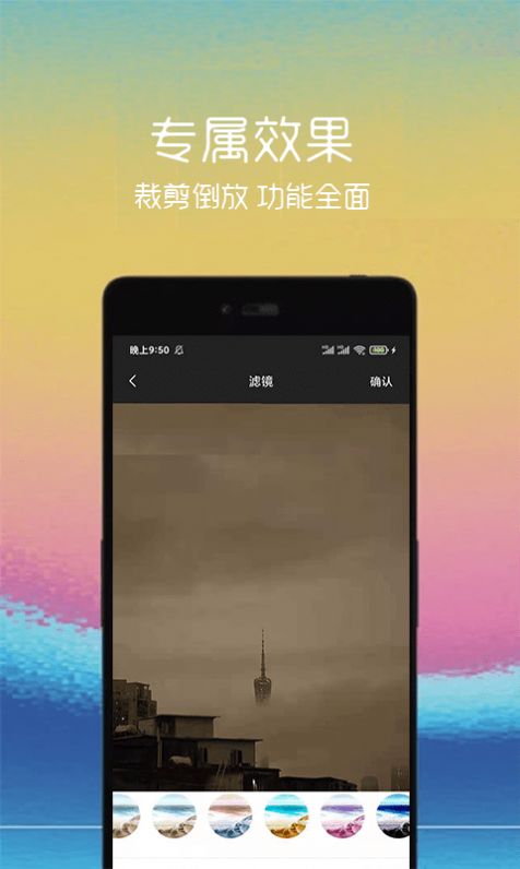 安卓汐音gif制作appapp