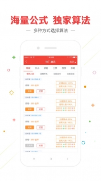 安卓彩5彩票最新版app