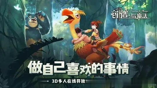 创造与魔法7月25日礼包兑换码是什么 7月25日礼包兑换码分享