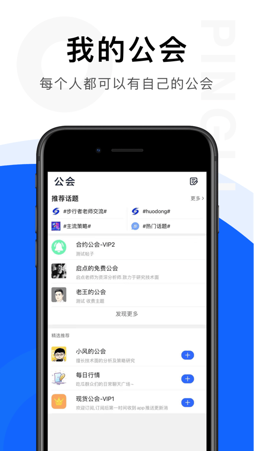 安卓链答app