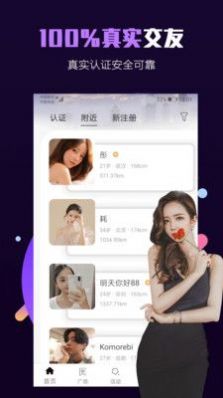 million fun满分app