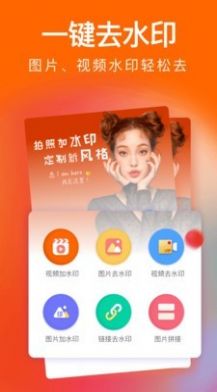 经纬度水印app