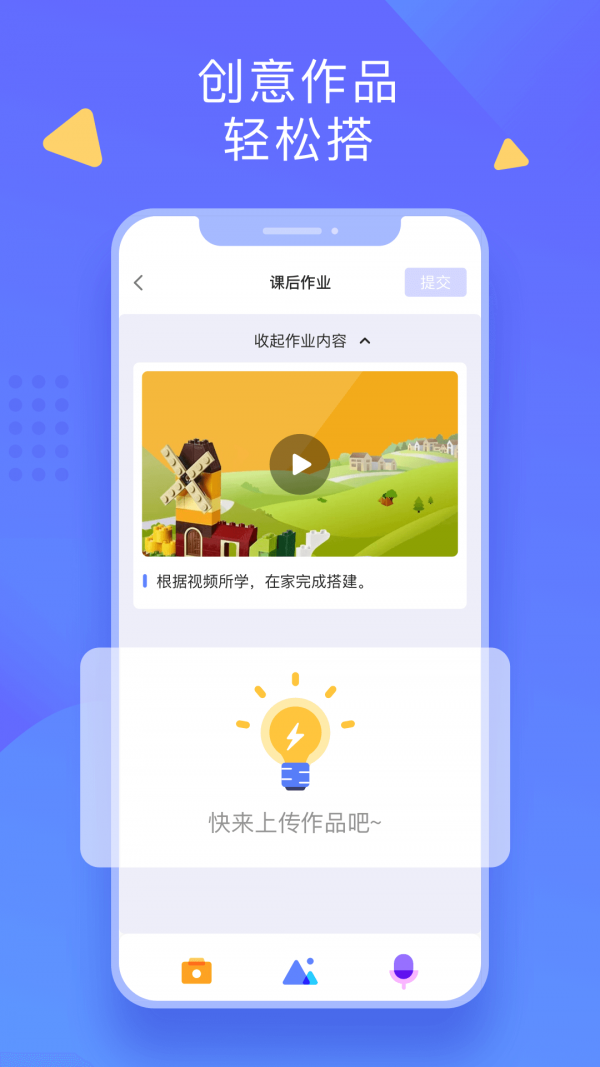 克乐思科技app下载