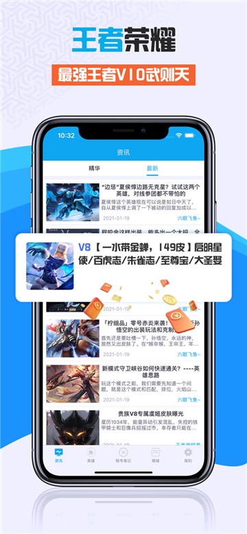 安卓手游租客专业版app