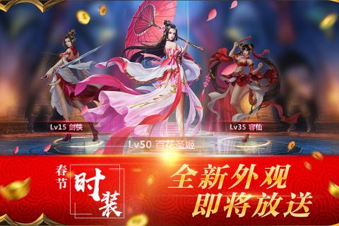 绝世武尊无限元宝版