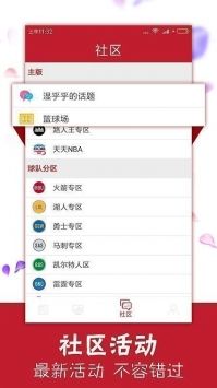 安卓新浪彩票足彩比分appapp