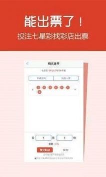 安卓彩票12官网appapp