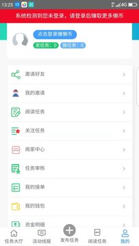 懒立帮app