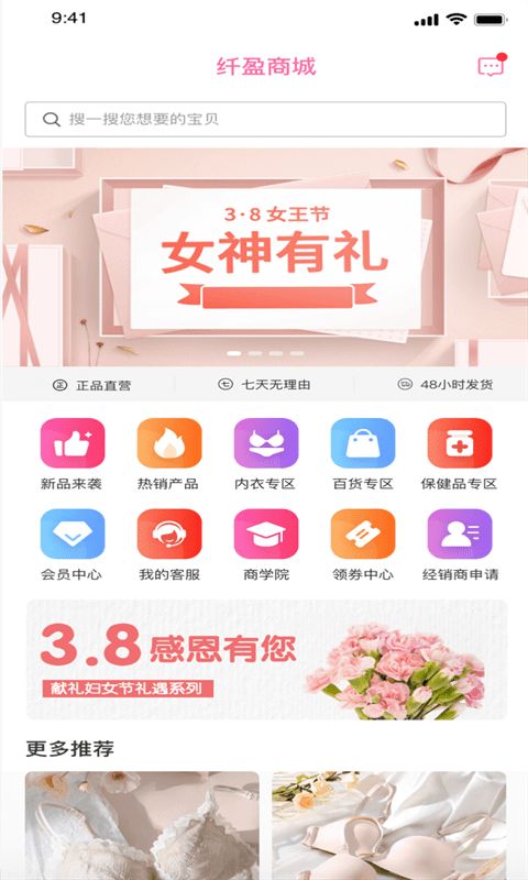 纤盈国际平台app