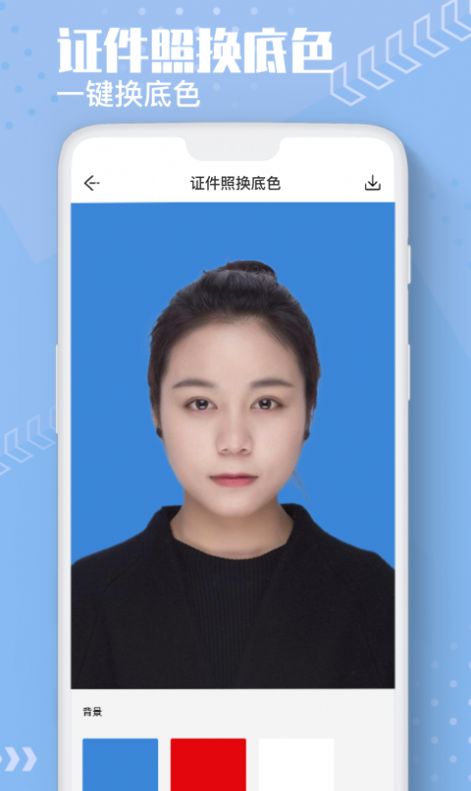 安卓抠图美图换色大师appapp