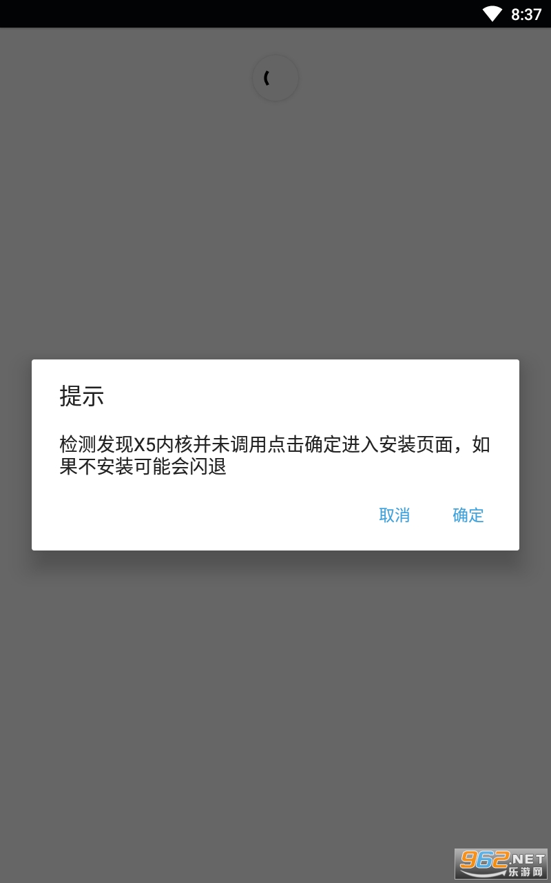 安卓图片托管appapp