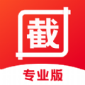 小牛微商截图王app