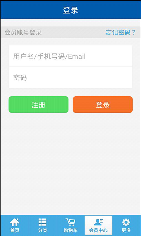 安卓鸿星尔克appapp