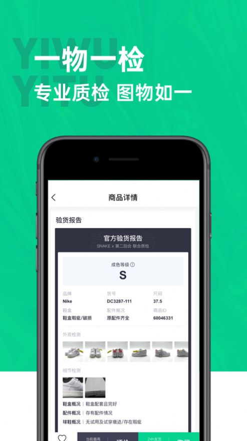 第二回合app手机最新版