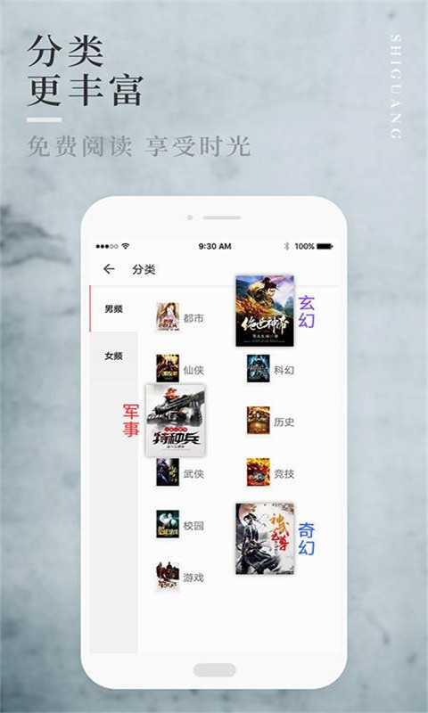 myhtebooksapp下载