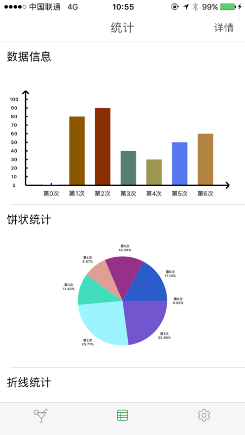 不酒app下载