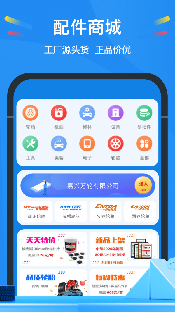 安卓中策云店app