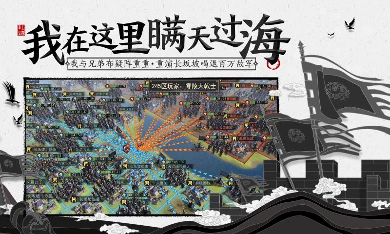 率土之滨礼包码大全2021八月最新完整版app下载