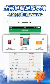 安卓多乐彩最新开奖结果app