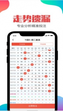 河内5分彩app下载