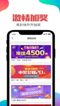 安卓河内5分彩appapp