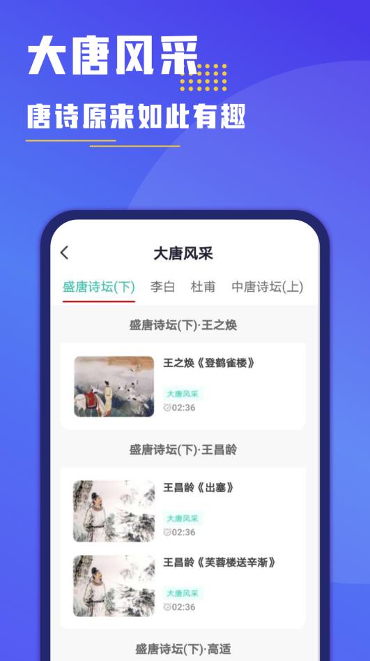 搜题找答案app下载