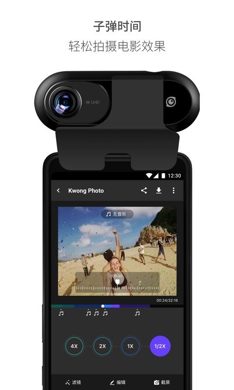 安卓insta360one软件下载