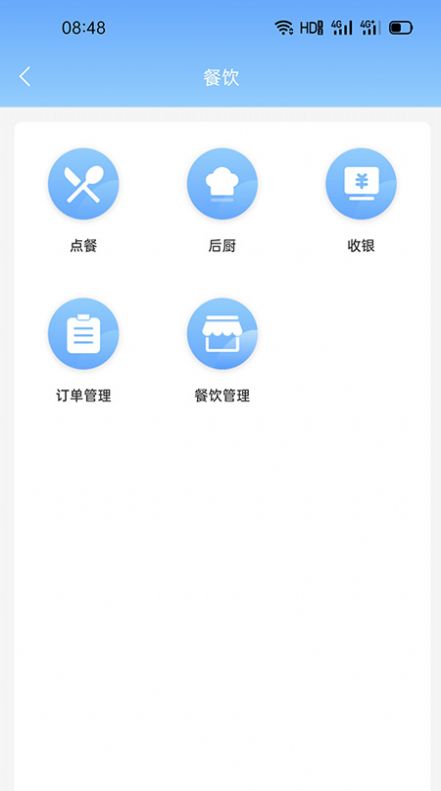 聚惠赚app