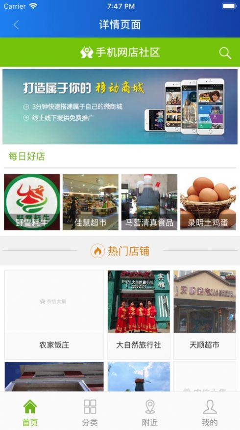 金牛易付app下载